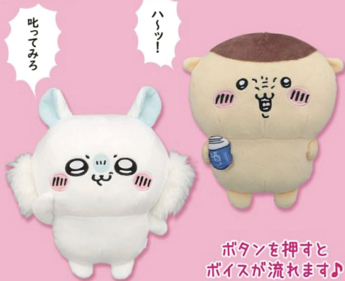 Chiikawa 帶聲公仔景品