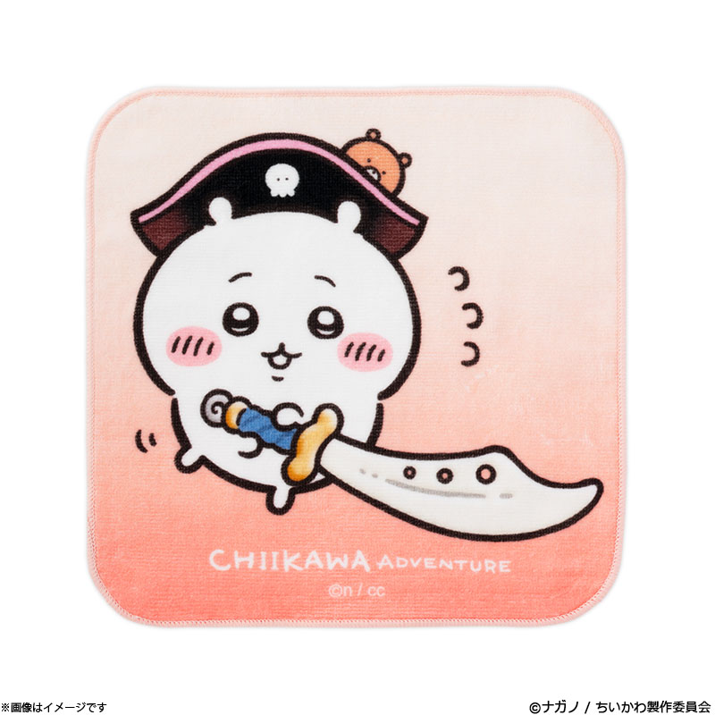 Chiikawa 台場冒險王 海盜手巾