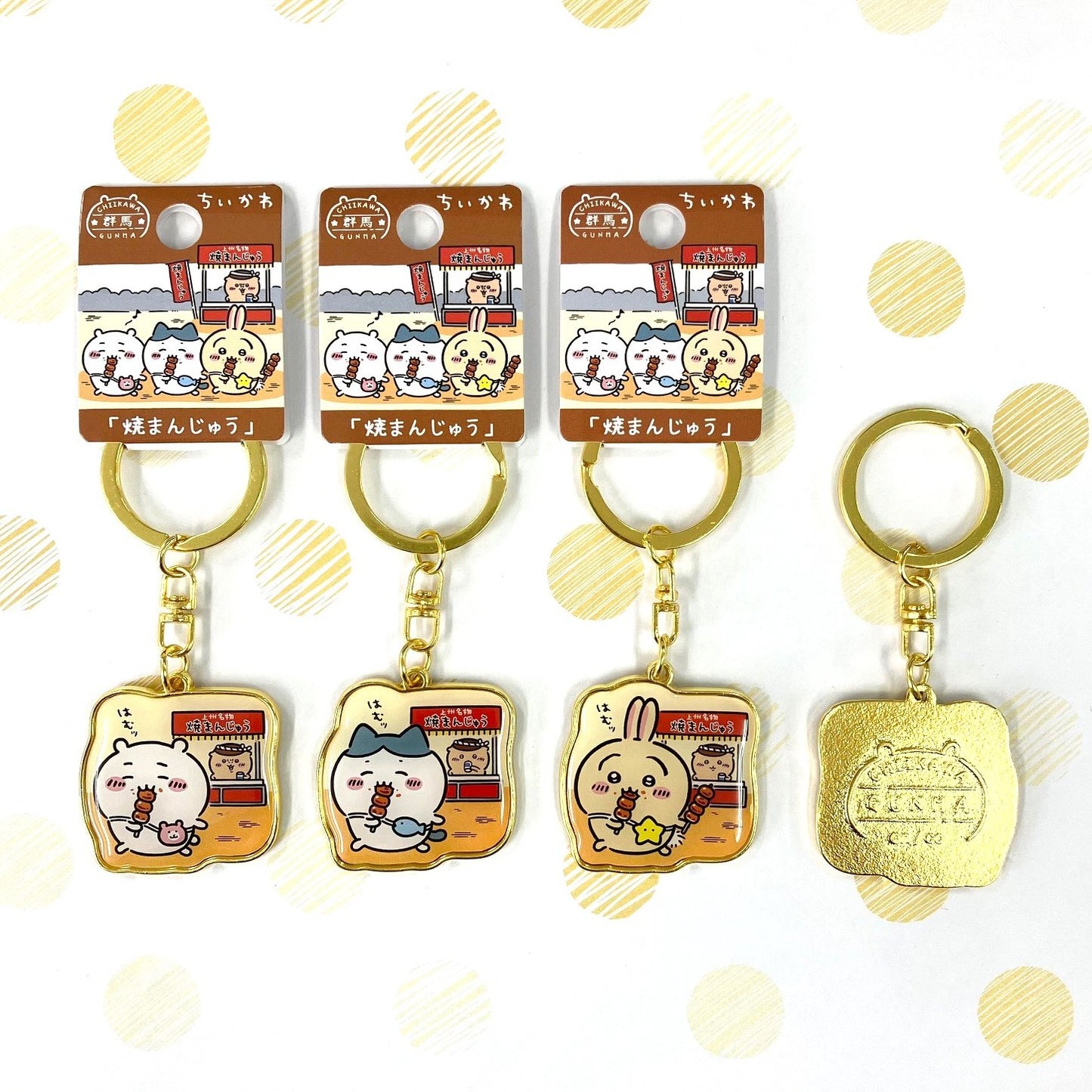 Chiikawa 當地限定鎖匙扣 群馬小丸子