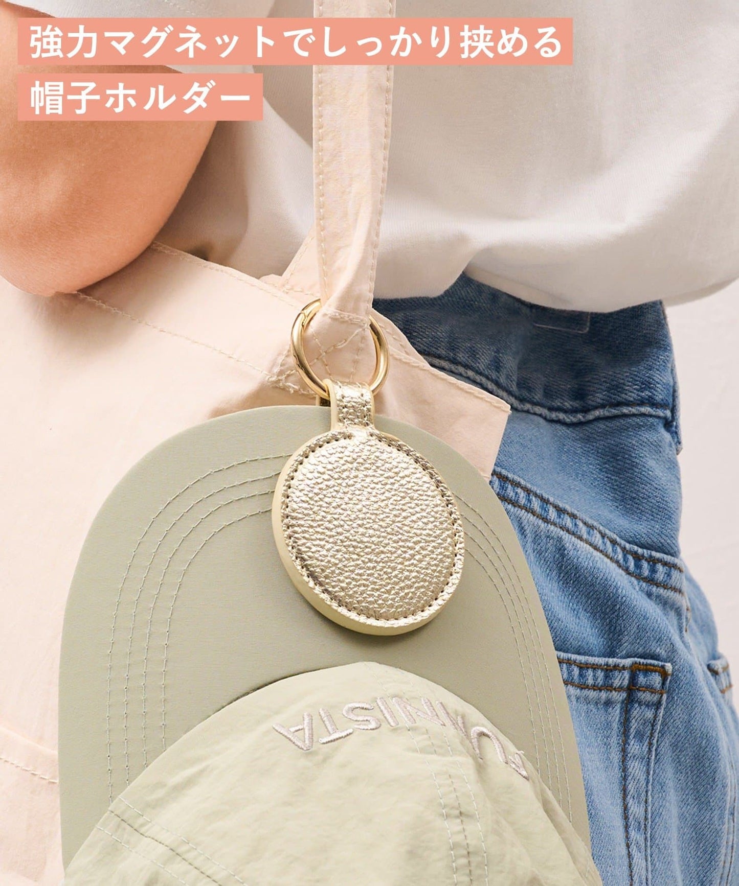 3COINS 帽子磁石夾 金色