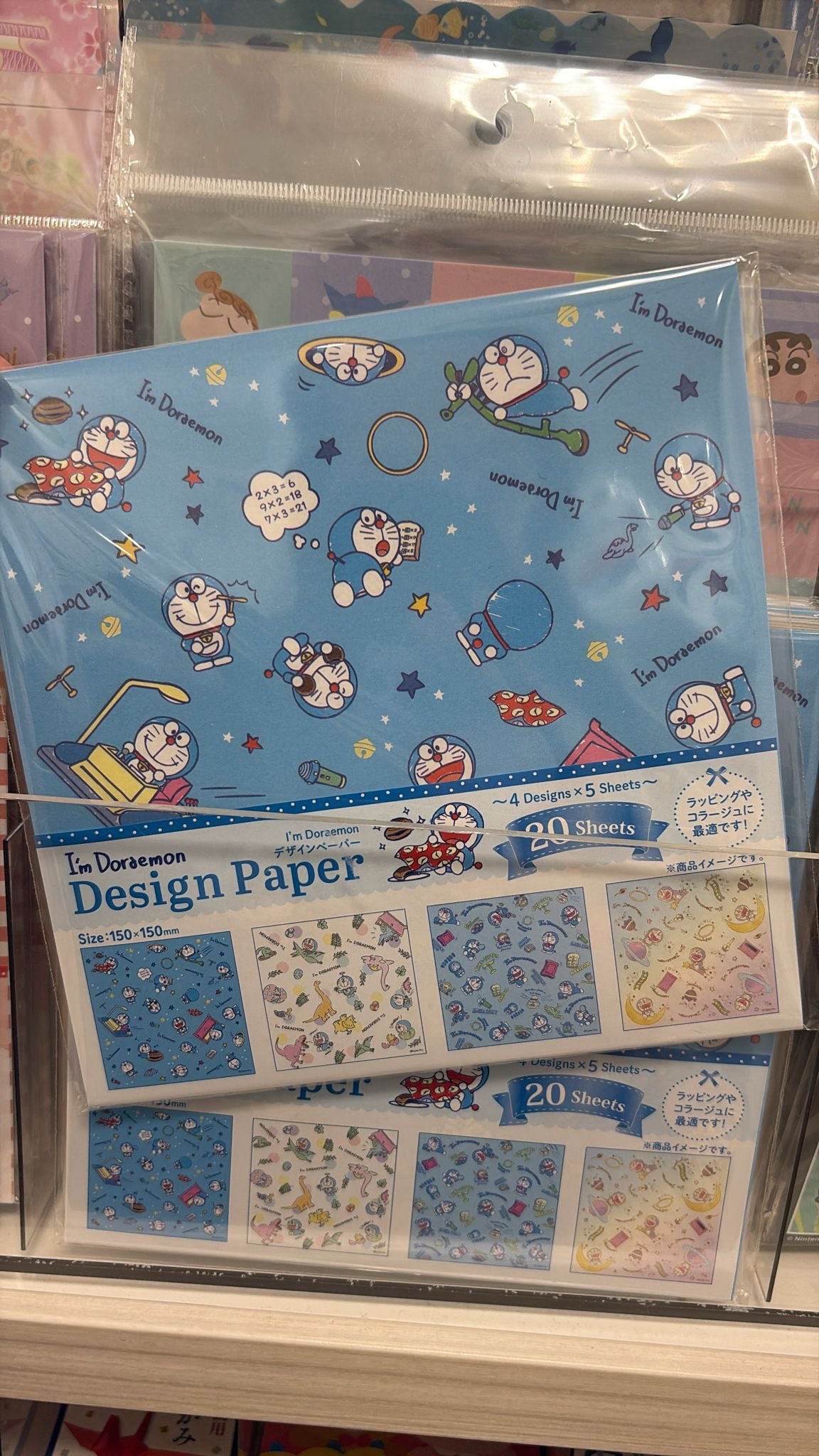 多啦A夢摺紙Design Paper