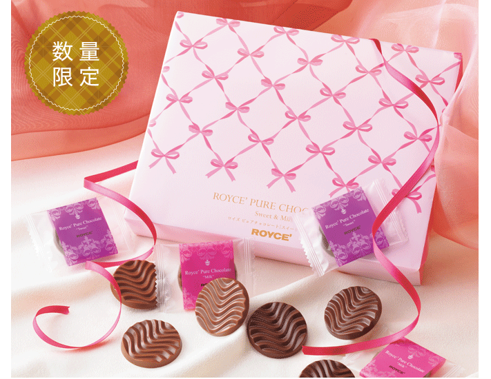 Royce 純朱古力禮盒(Sweet&Milk)