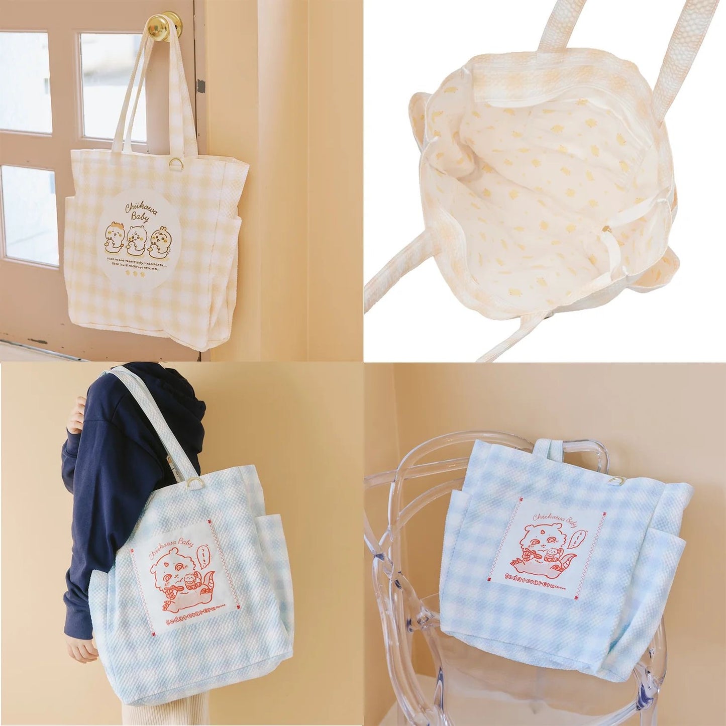 Chiikawa Baby系列第二彈 格子Tote Bag