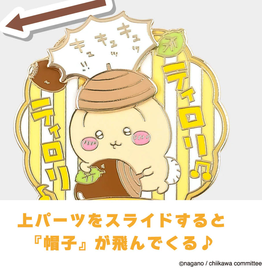Chiikawa 改變造型金屬襟章 Large Gimmick Pin Badges