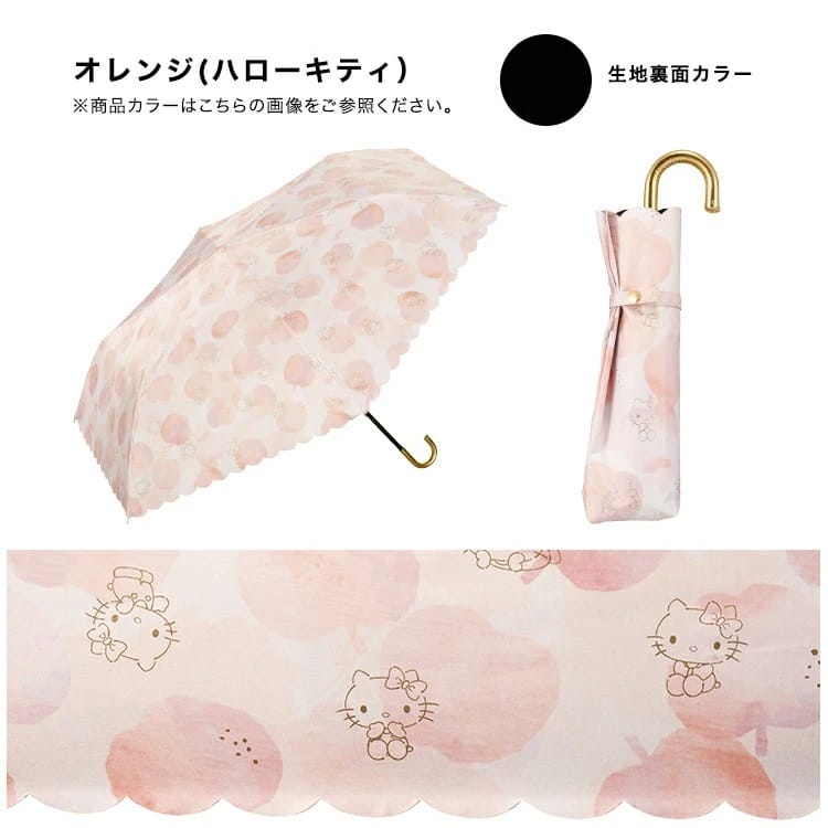 WPC x Sanrio Hello Kitty水彩圖案縮骨遮