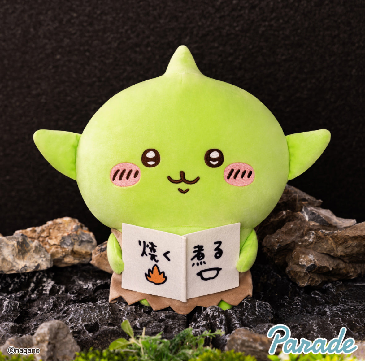 (8月到貨)Chiikawa 景品 哥布林景品公仔