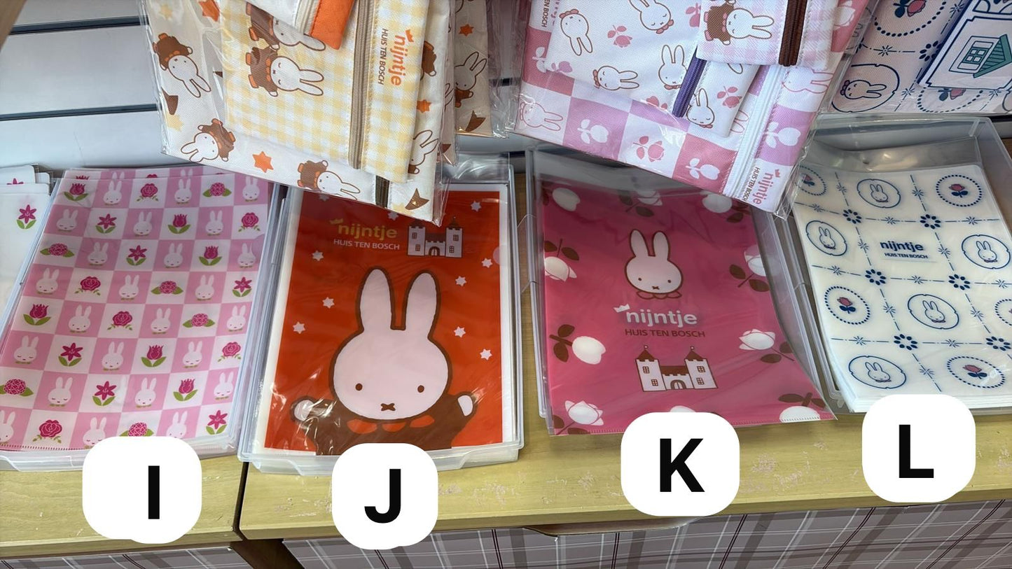 Miffy豪斯登堡限定File