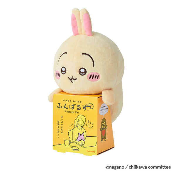 Chiikawa 改善坐姿公仔