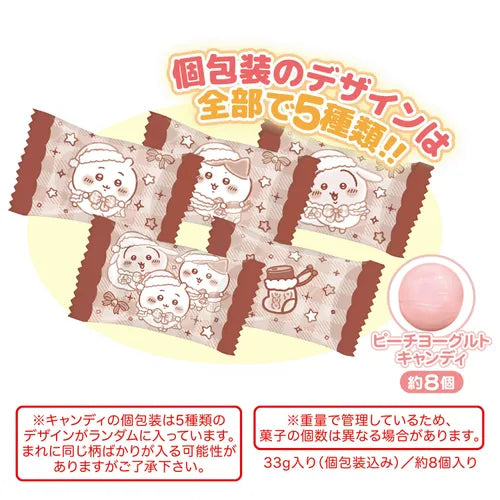(11月預訂)Chiikawa 聖誕樹糖果盒