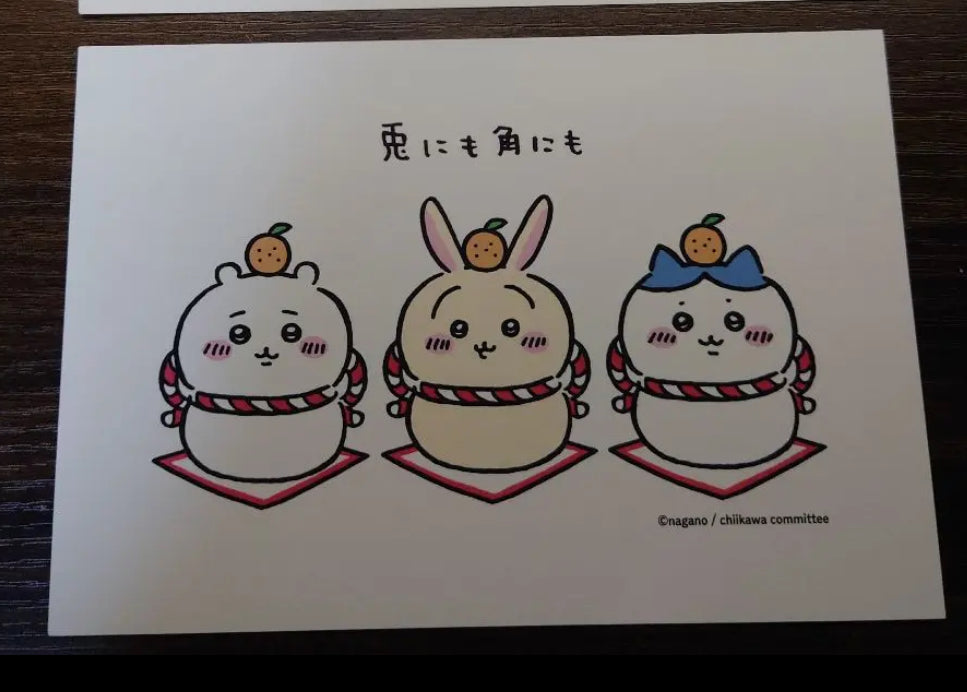 日本郵局限定2023 Chiikawa鏡餅年賀狀