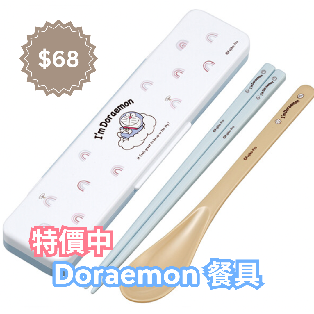 Skater 多啦A夢餐具