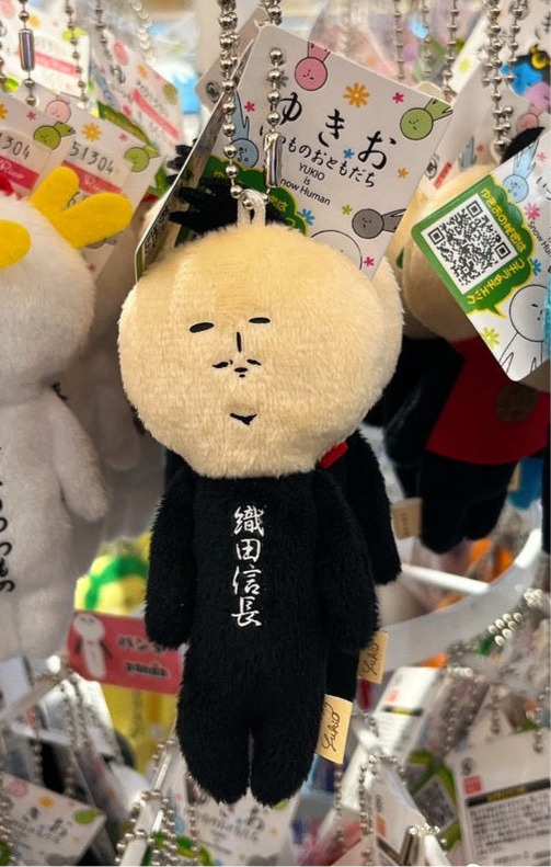 Yukio戰國時代系列公仔掛飾