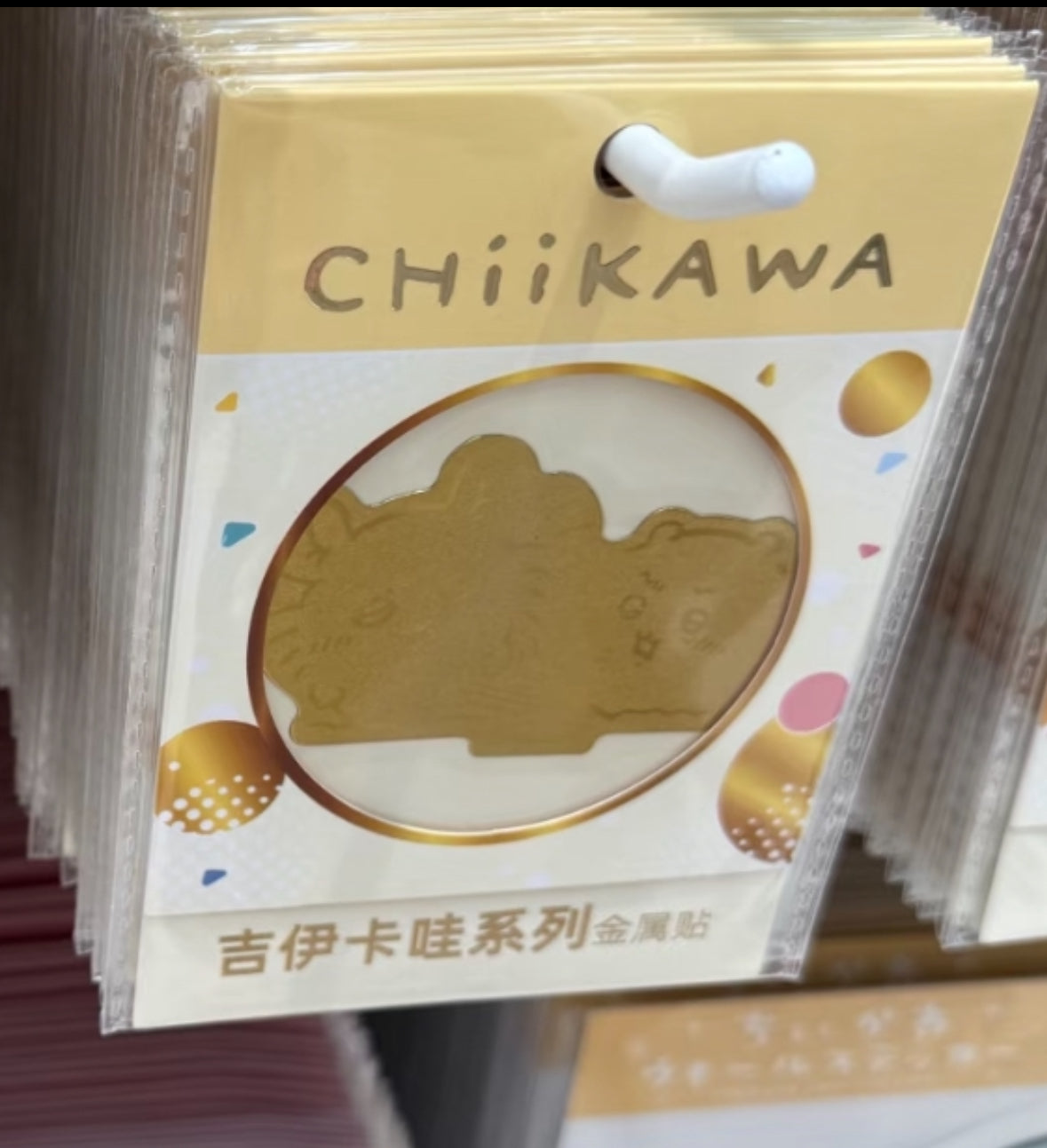 Chiikawa 上海限定 金屬貼