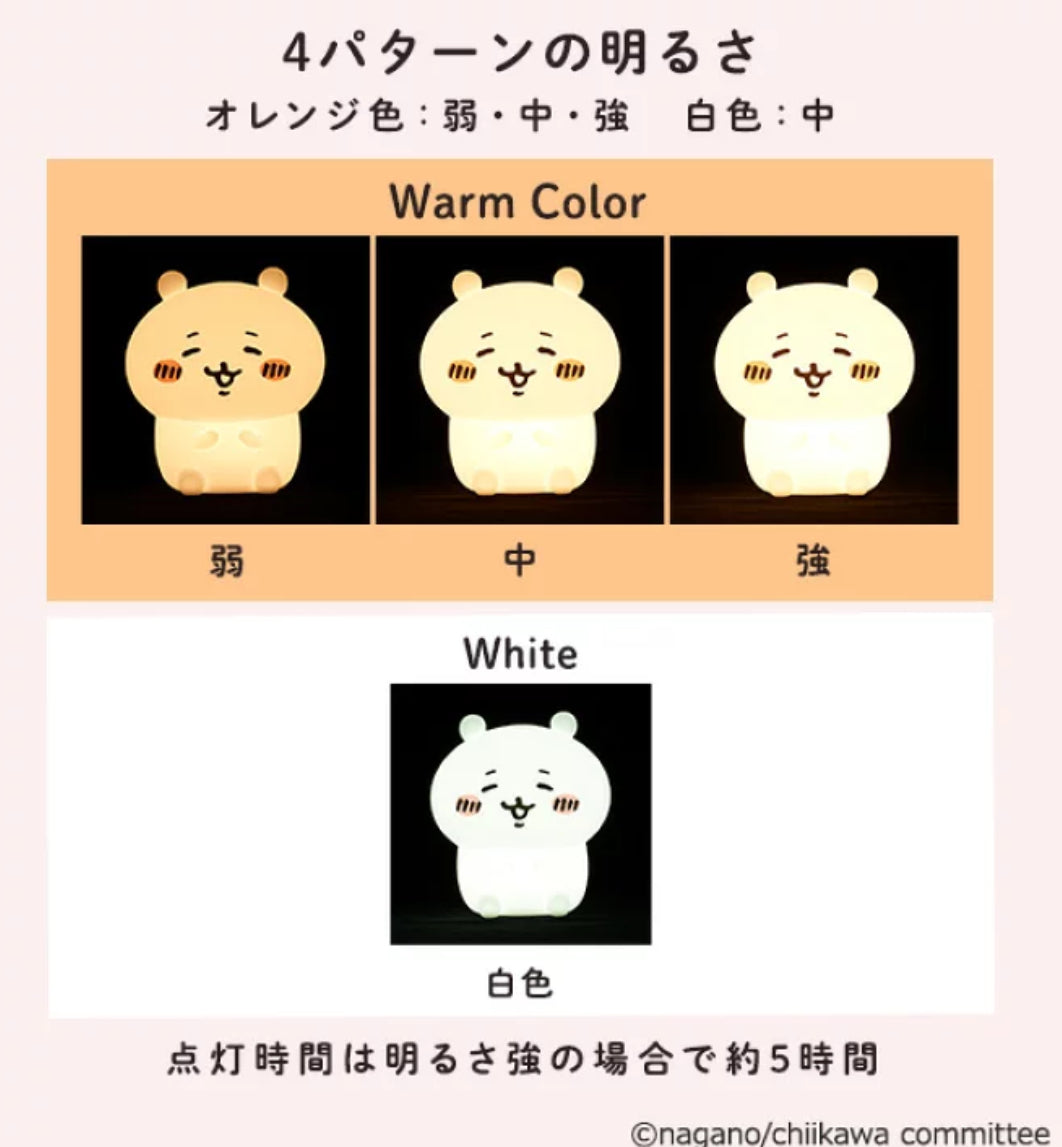 Chiikawa 矽膠小夜燈