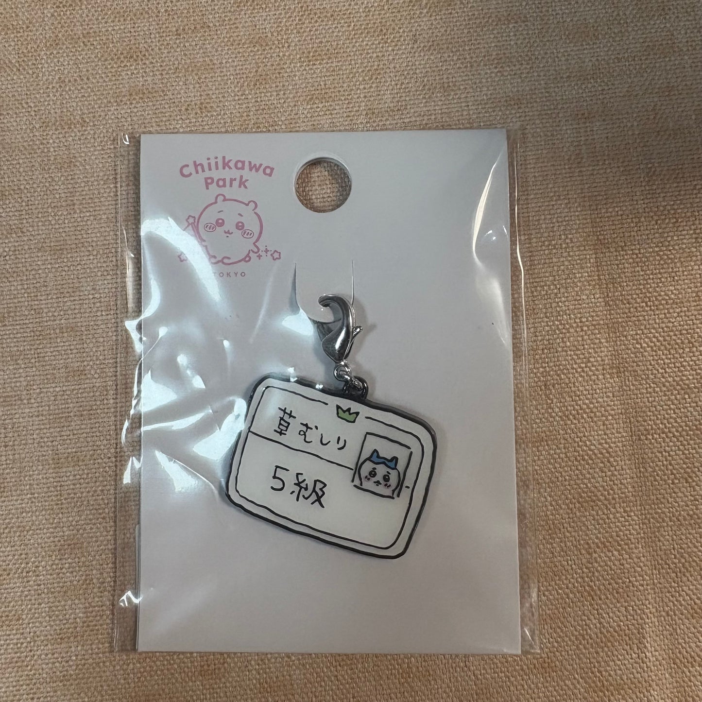 Chiikawa Park DIY 迷你吊飾