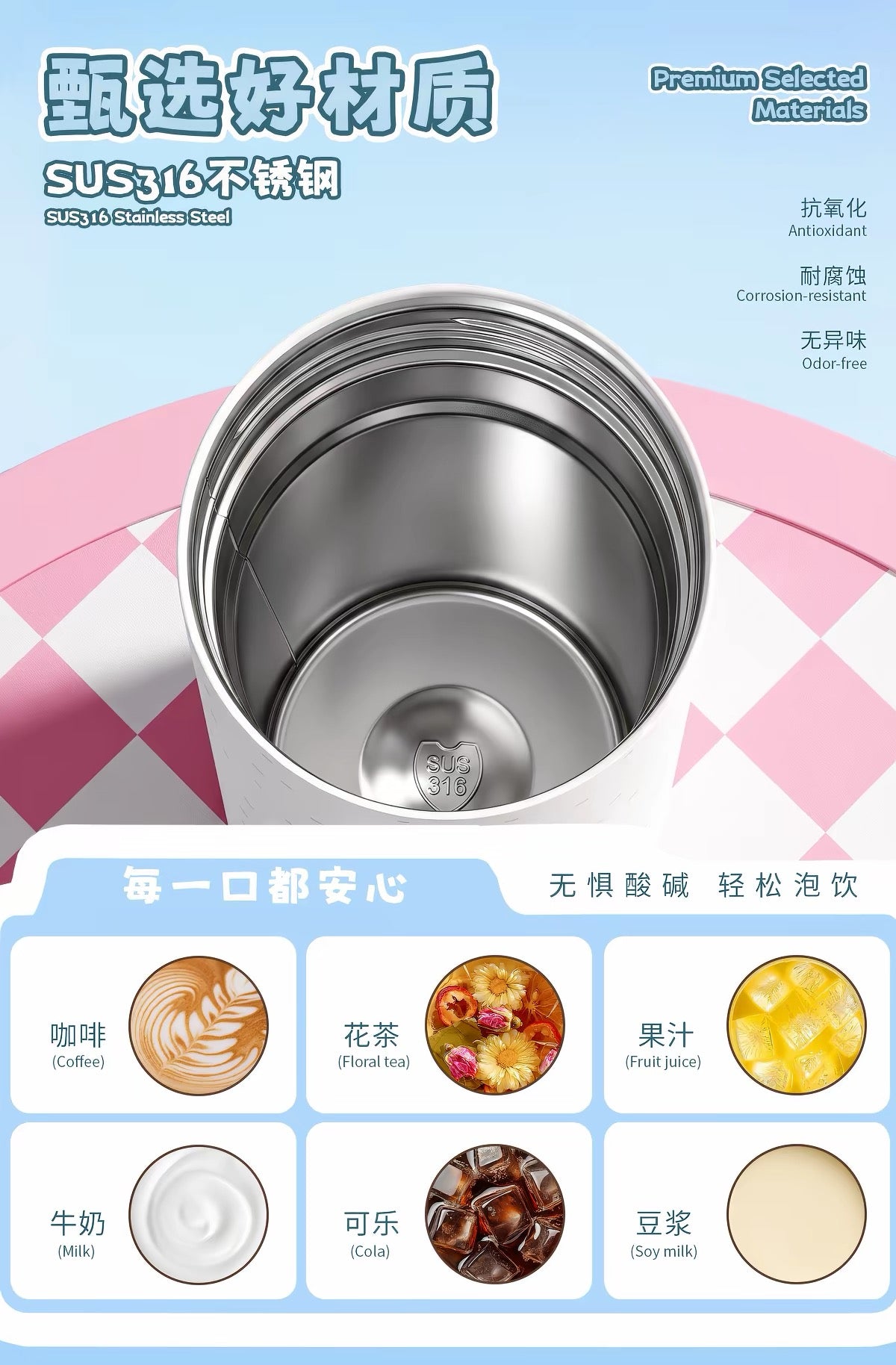 Miniso x Chiikawa 650mL 甜星保溫保冷杯連吸管