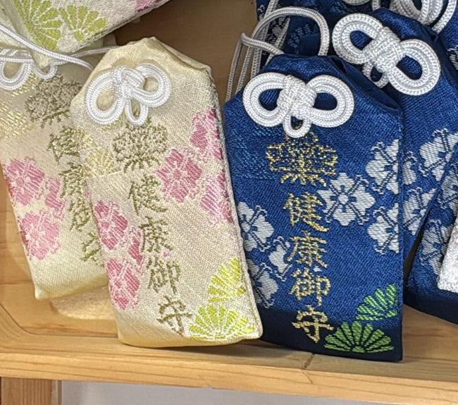 札幌諏訪神社限定 健康御守