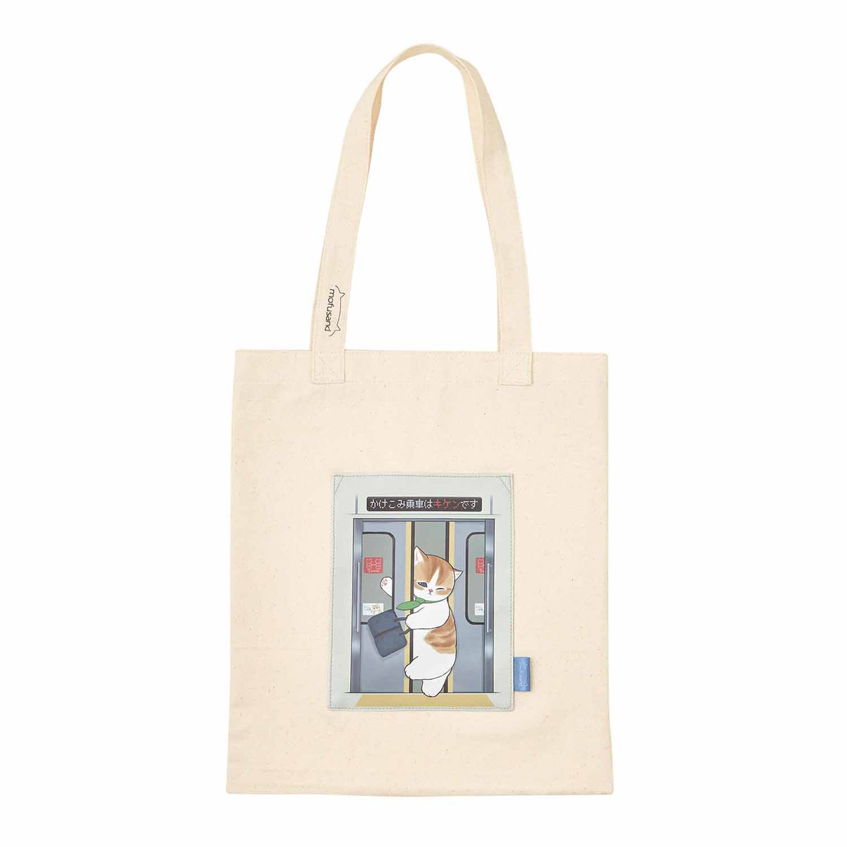 Mofusand 迫地鐵貓貓 Tote Bag