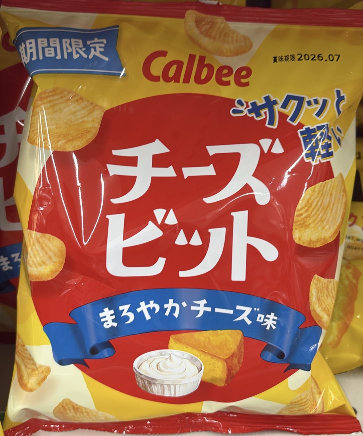 Calbee 期間限定 Cheese Bit 芝士脆片