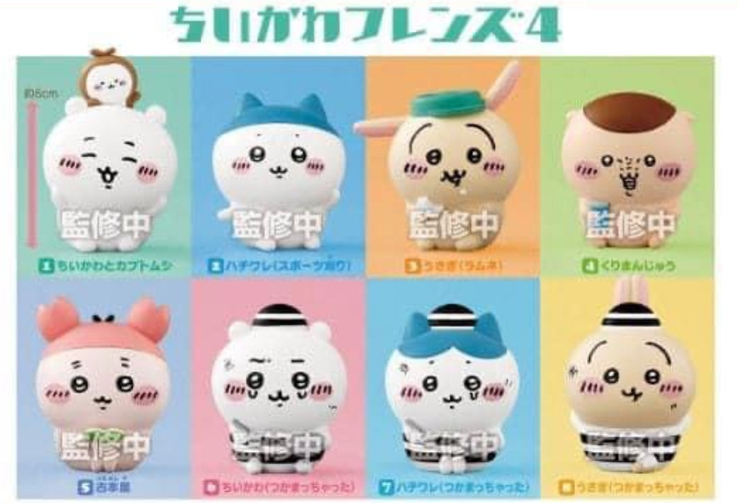 Chiikawa Friends 第4彈 公仔/小模型