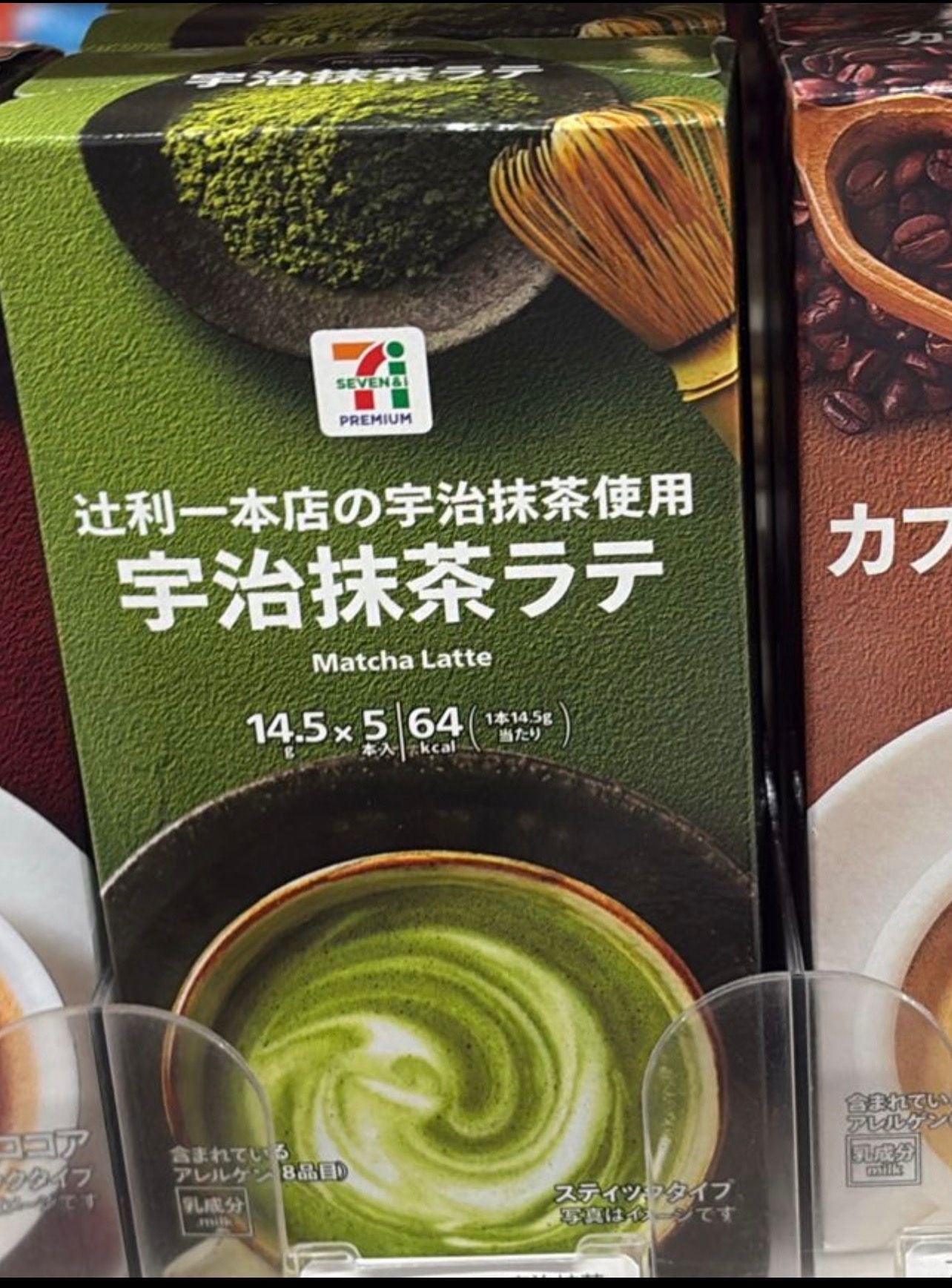日本7–11限定 宇治抹茶拿鐵 5包入