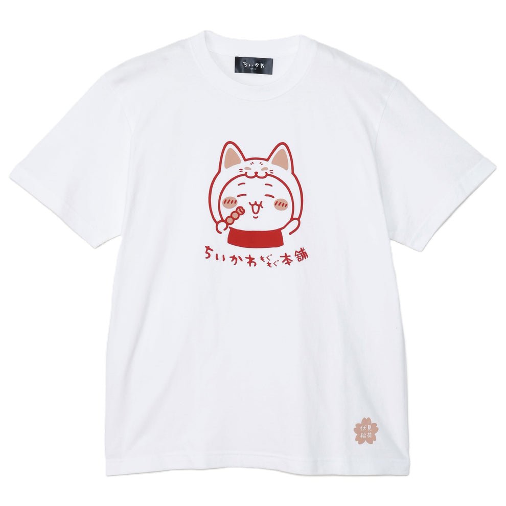 Chiikawa Mogumogu本舖京都伏見店 小可愛Chii 白色 T-Shirt