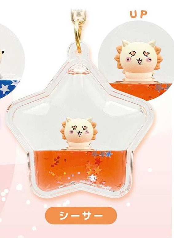 Chiikawa 星星飄浮瓶 Keychain