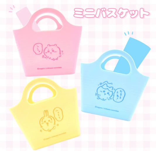 Chiikawa Mini Basket