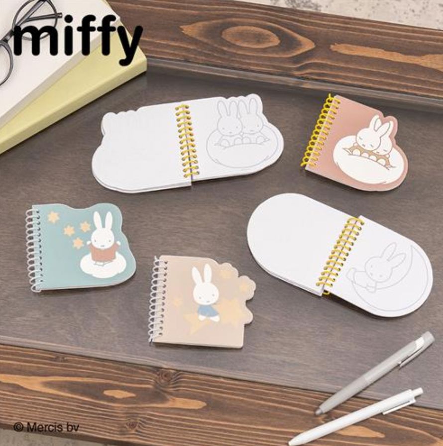 Miffy一番賞 Die Cut Memo