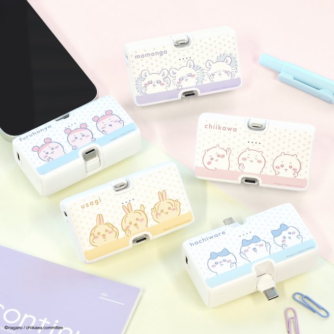 Chiikawa 4000mah Pocket Power Charger 充電寶