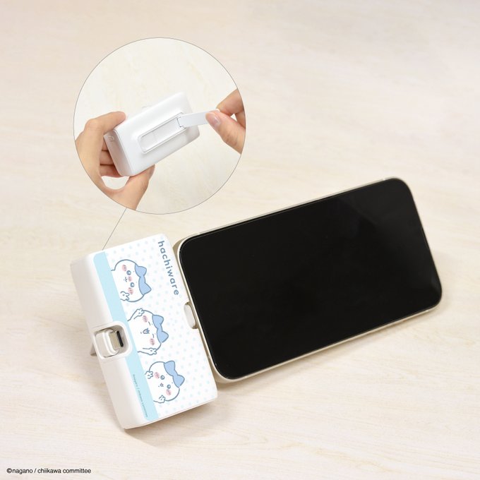 Chiikawa 4000mah Pocket Power Charger 充電寶