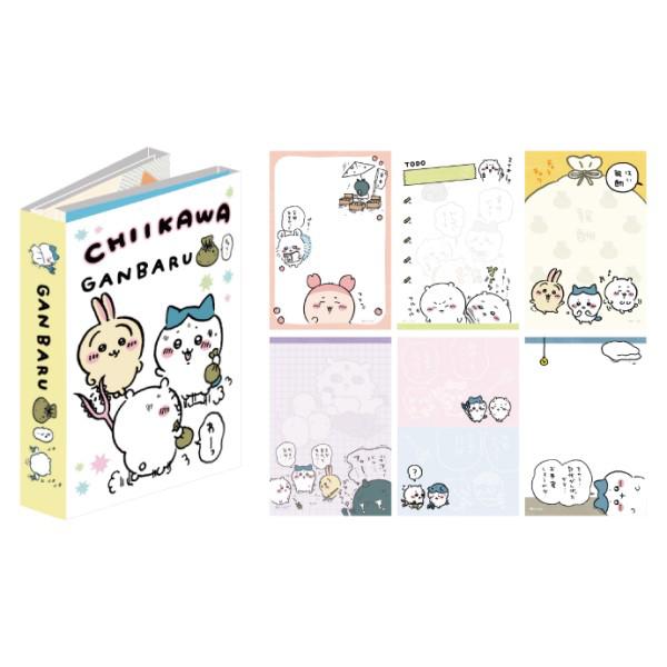 Chiikawa 折疊Memo Pad簿(多款)