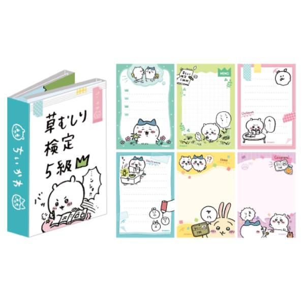 Chiikawa 折疊Memo Pad簿(多款)