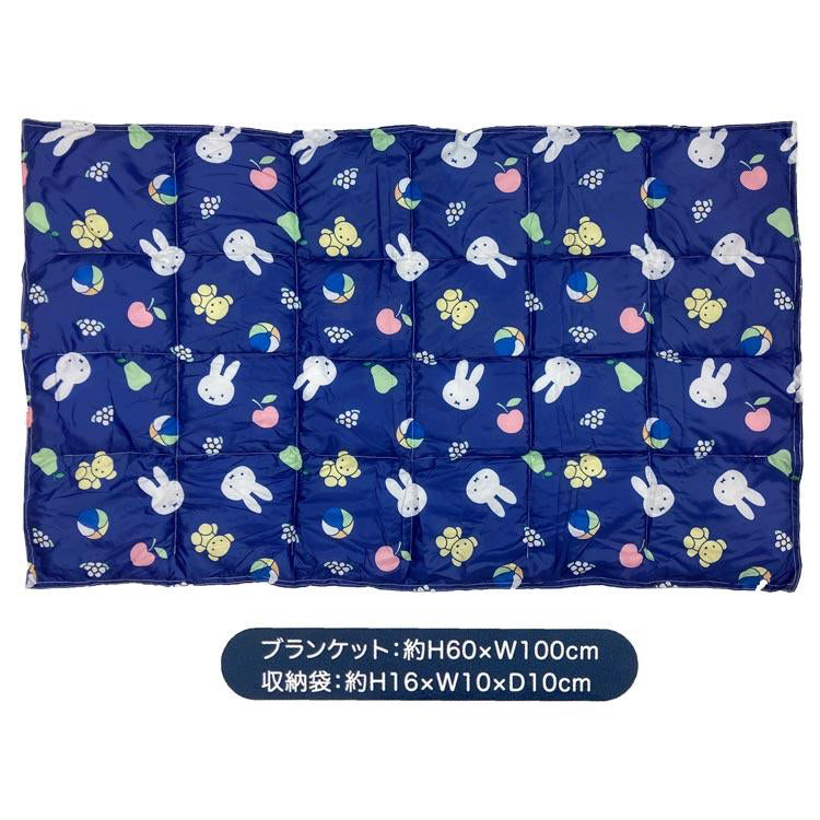 Miffy Blanket with Pouch