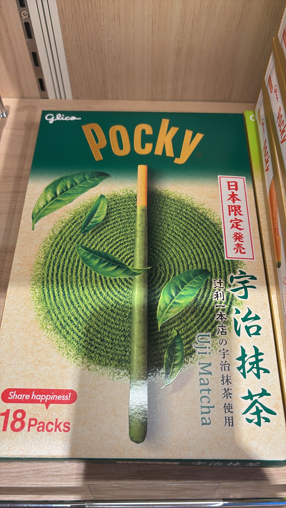 日本限定 Pocky 宇治綠茶 18包裝