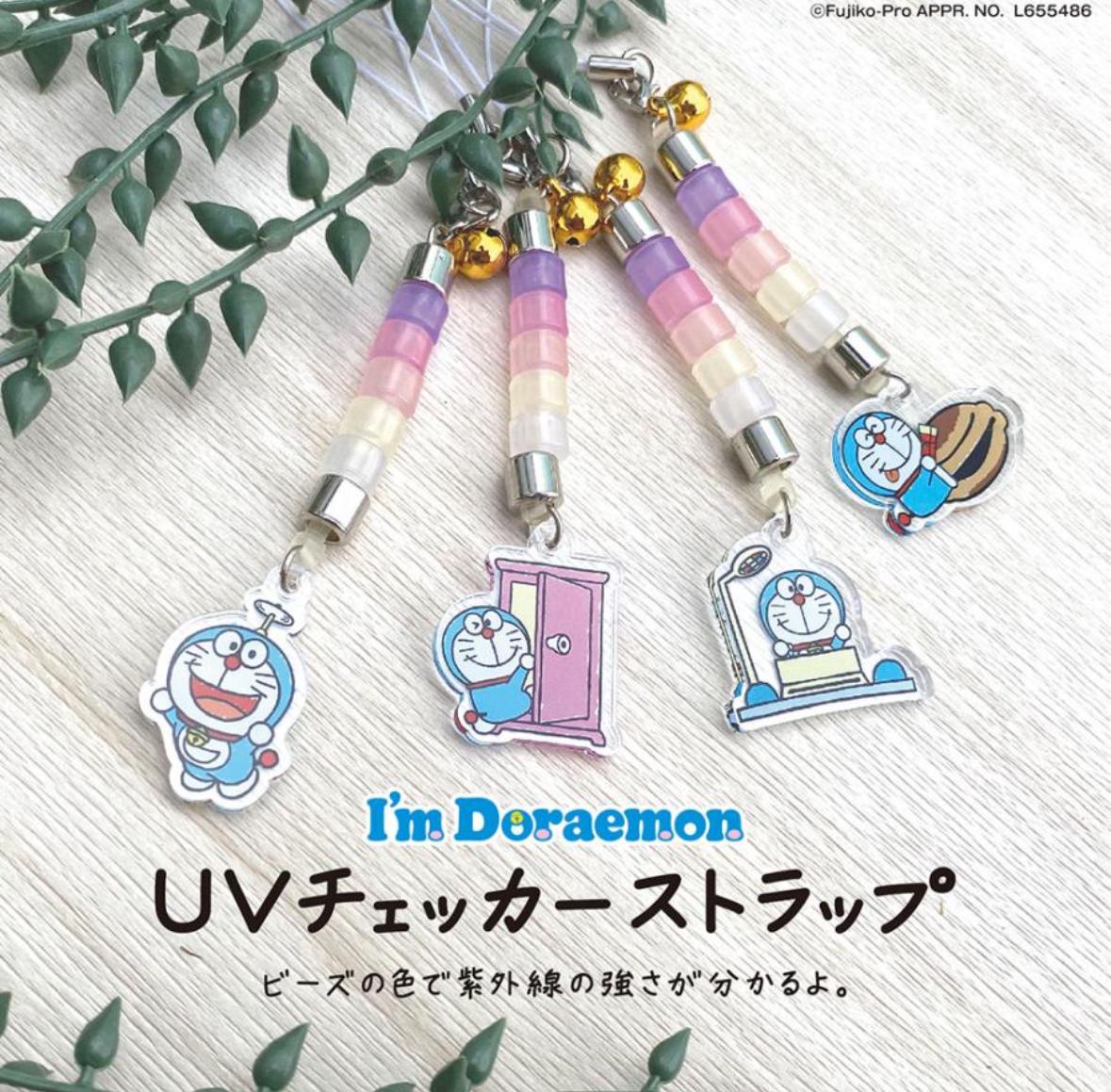 多啦A夢UV紫外線強度檢測吊飾