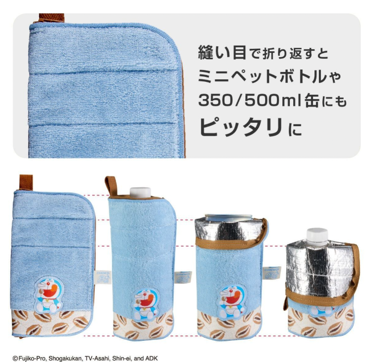 多啦A夢豆沙包毛巾Pouch