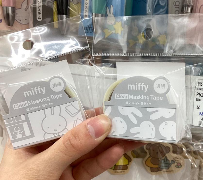 Miffy Clear Masking Tape