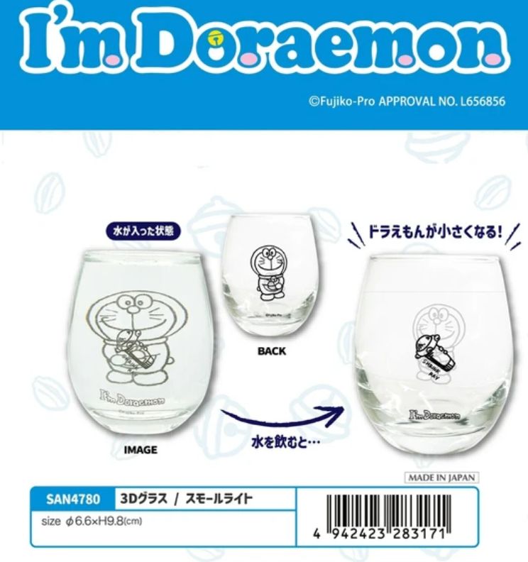 (7月到貨)多啦A夢3D玻璃杯