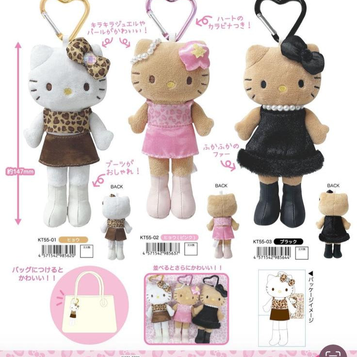 (10月到貨) Hello Kitty 復刻版長腿公仔掛飾