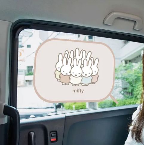Miffy車用防曬檔