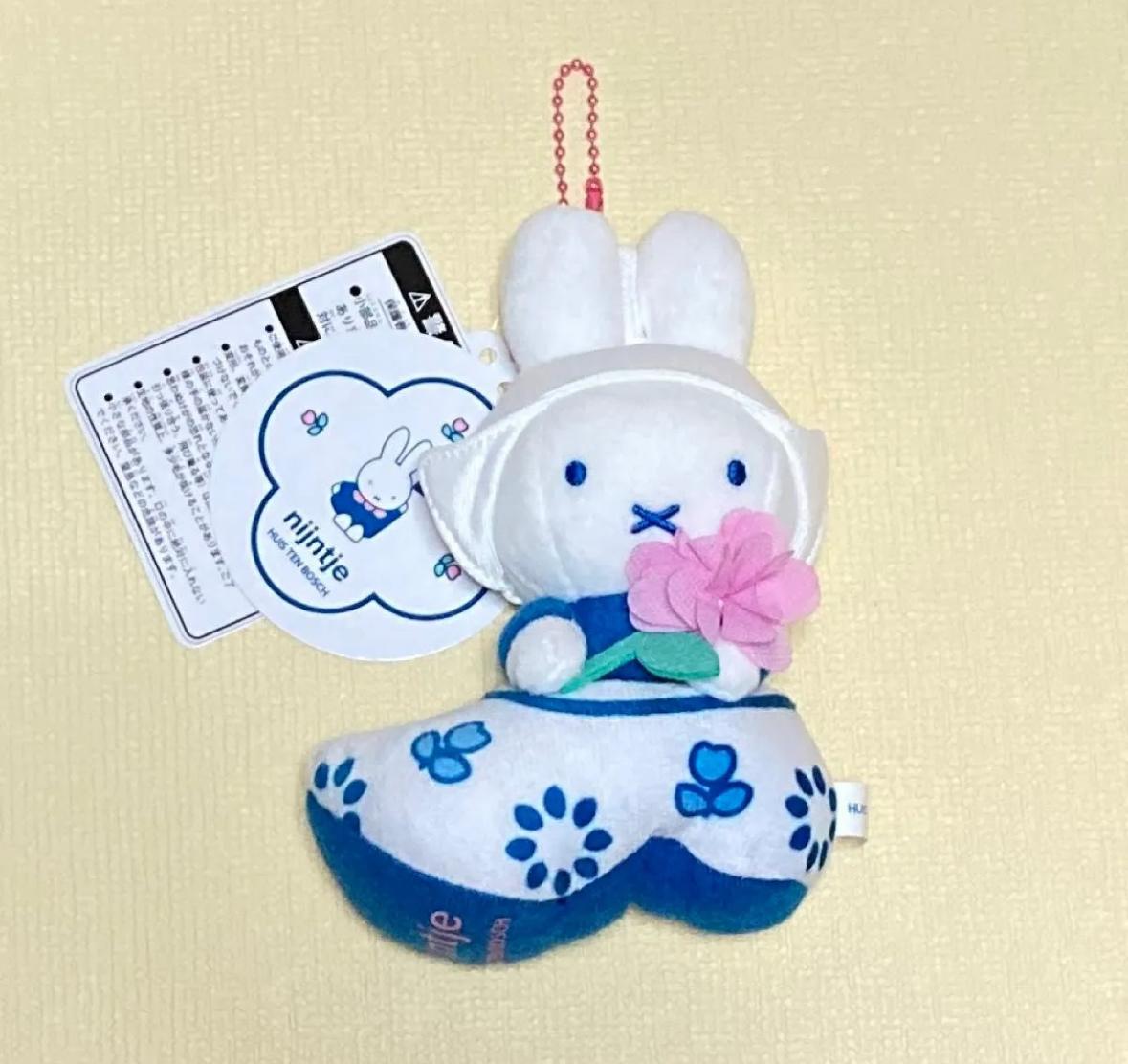 MIFFY 豪斯登堡限定 荷蘭木鞋公仔掛飾