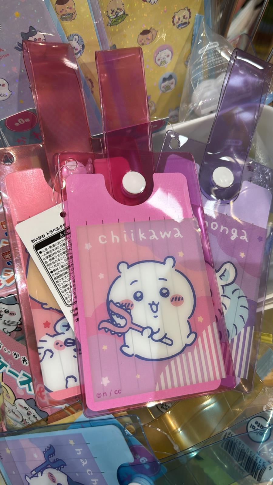 Chiikawa Luggage Tag 行李牌