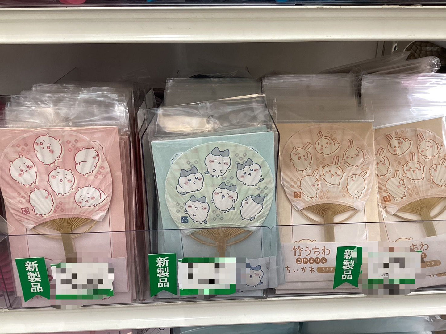 Chiikawa 日式扇