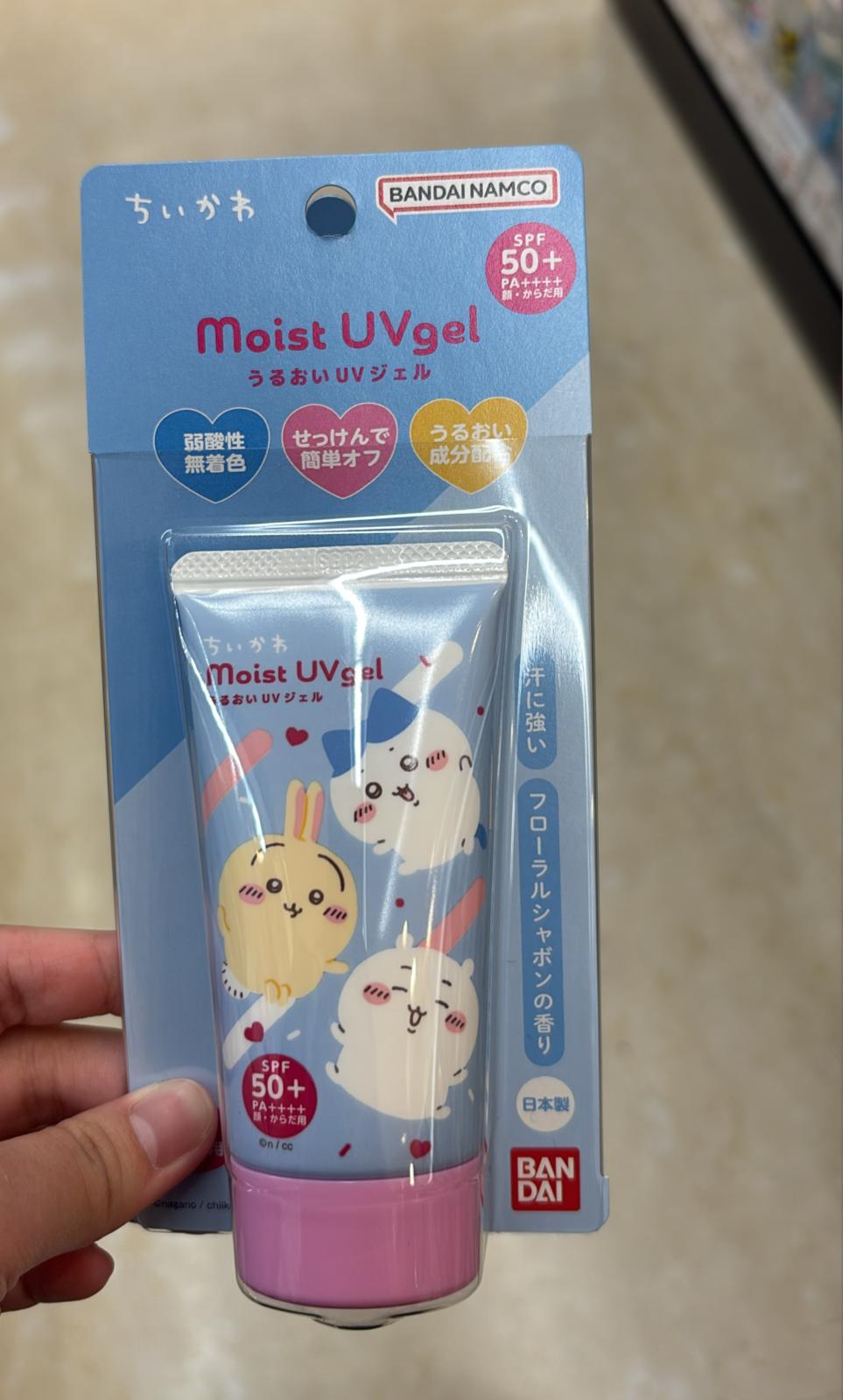 Chiikawa x Bandai 防曬保濕啫喱Moist UVgel