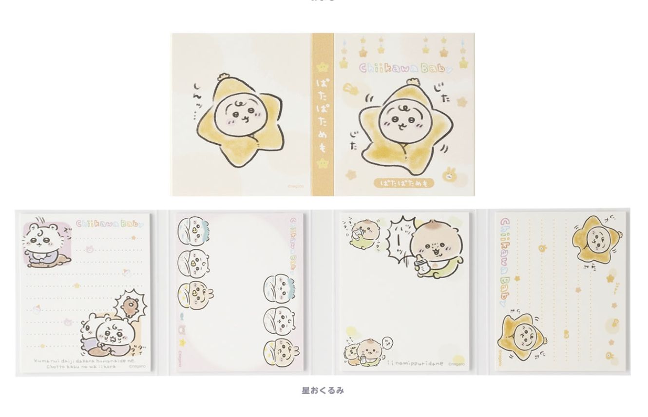 Chiikawa Baby 系列Memo Pad