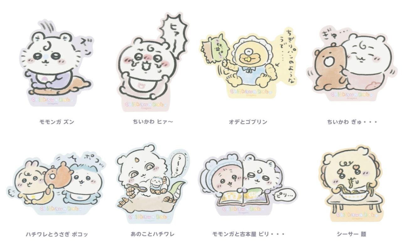 Chiikawa Baby 貼紙
