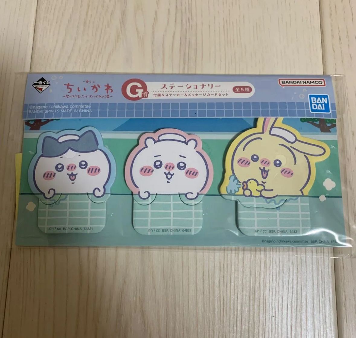 Chiikawa 溫泉一番賞G賞 Memo Pad&Sticker&Msg card
