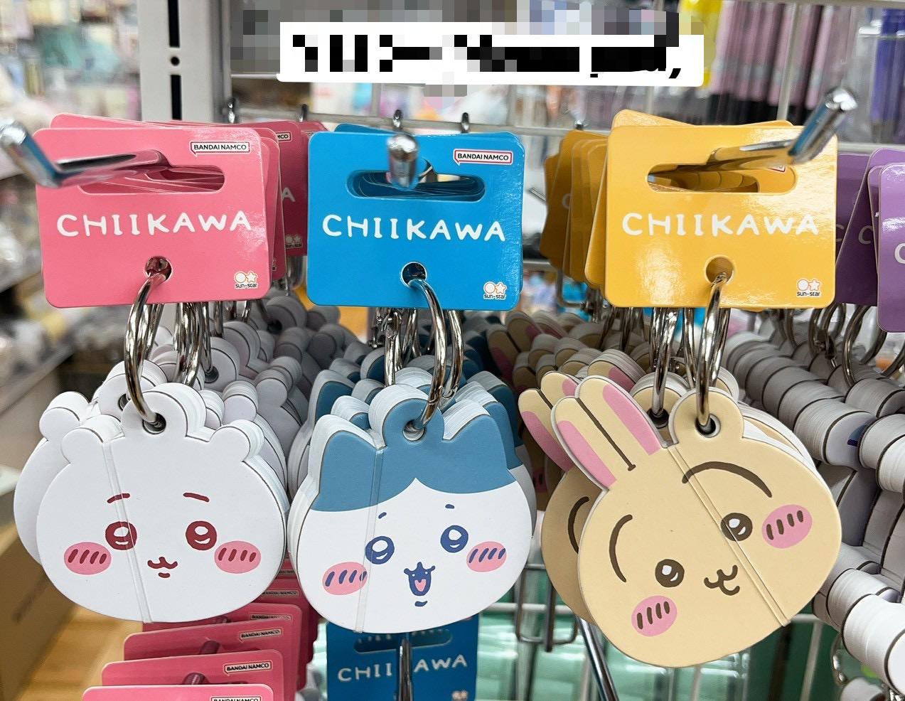 Chiikawa Die Cut Memo pad