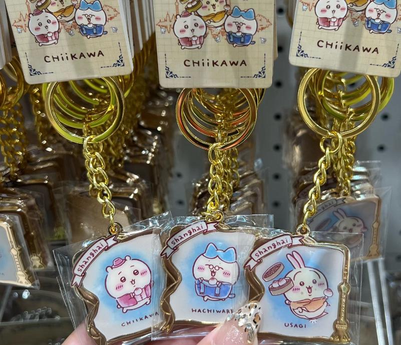 Chiikawa 上海限定 復古鎖匙扣